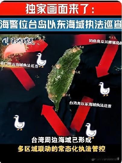 私下磋商划定海上边界行不通！
我国依规巡航守护蓝色国土

近期日本与菲律宾达成共