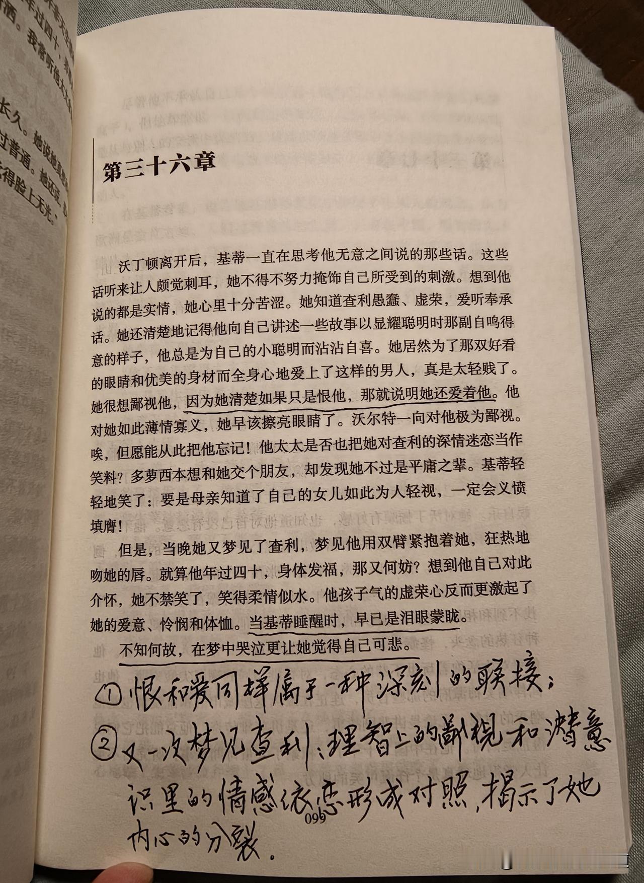 道德不以空洞的说教来表现，而是思考是否有直面人性幽深的勇气以及如何面对……