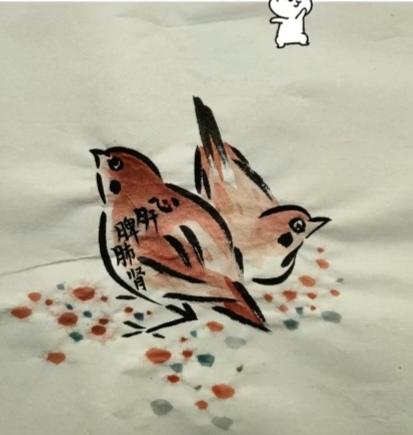 〔歇后语〕
根据图中画面猜个歇后语。麻雀虽小———（           ）