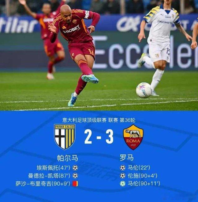 北京时间5月11日，意大利足球甲级联赛第36轮，帕尔马主场迎战罗马。比赛中，迪巴