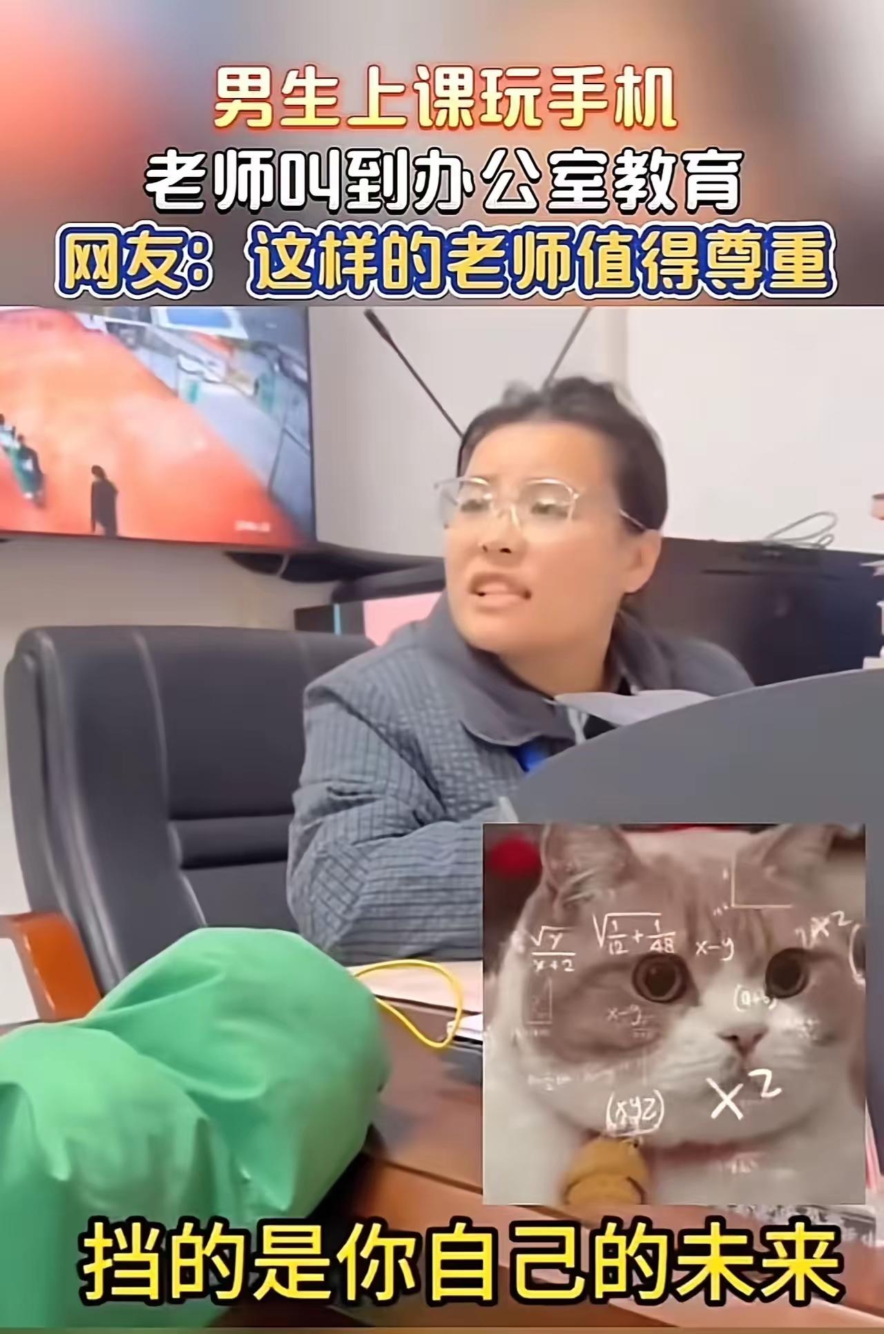 “被老师抓包玩手机，反倒哭着认错？”初三（2）班的李浩，课桌堆起半人高的课本，旁