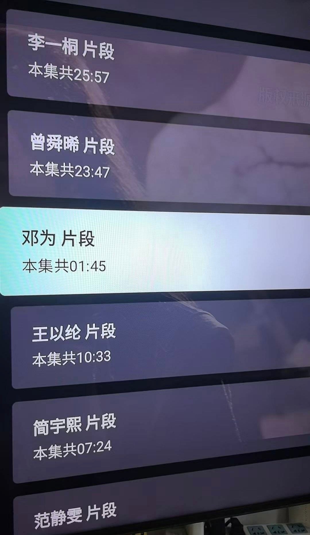 邓为对云秀行仁至义尽了邓为真是体面人，出场一分钟，还要双平台空降一小时，1088