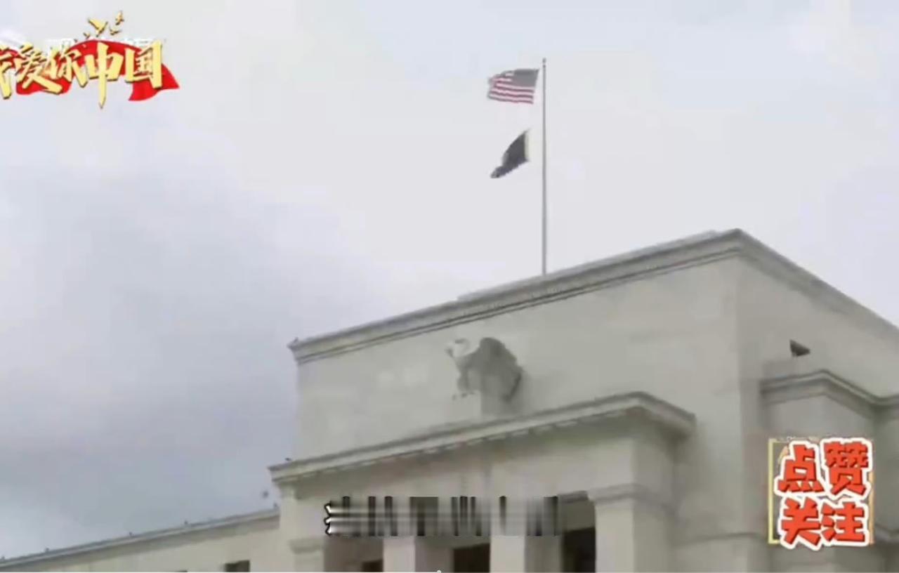 美国拼命印钞，造成国内通货膨胀，为什么向中国求援？美国是中国的敌人，中国凭什么帮