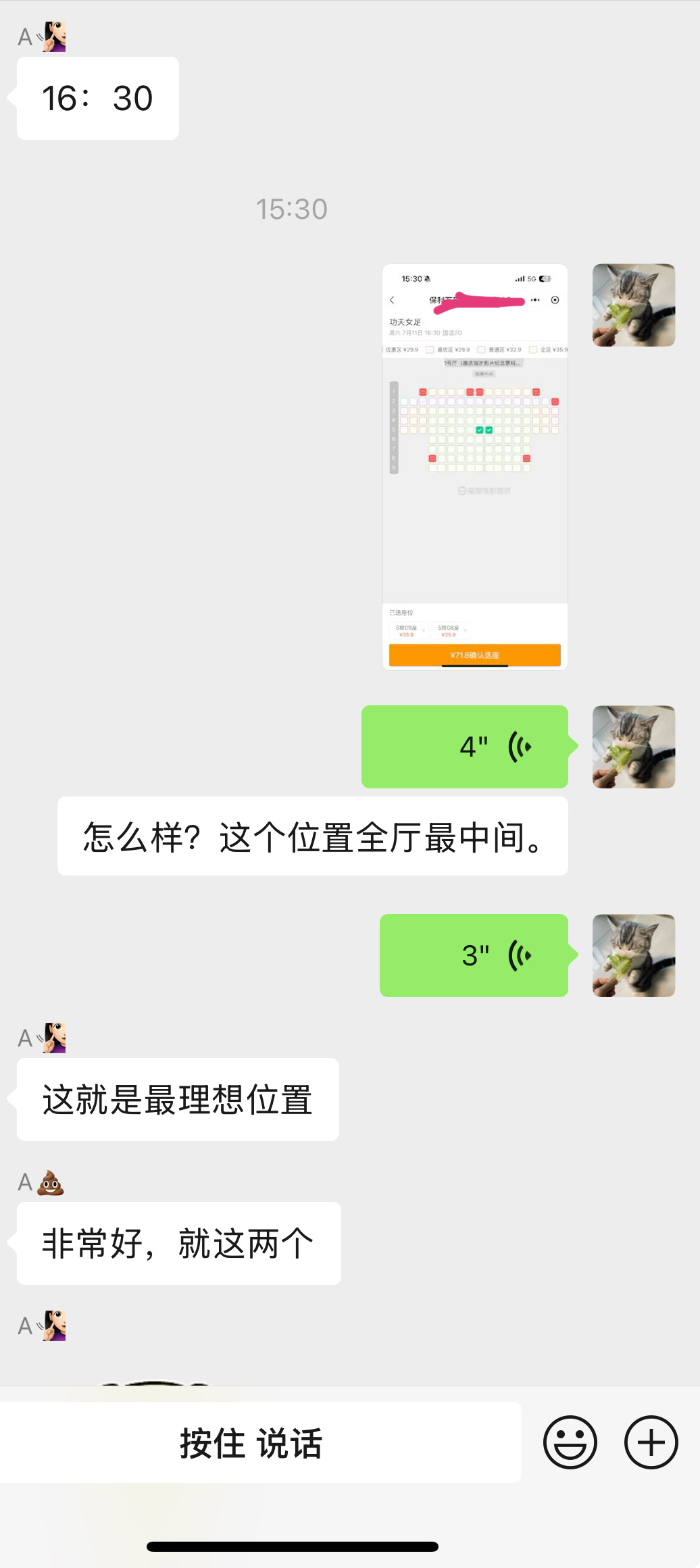 上映第一天看不了怎么办？让爸妈去看！ 