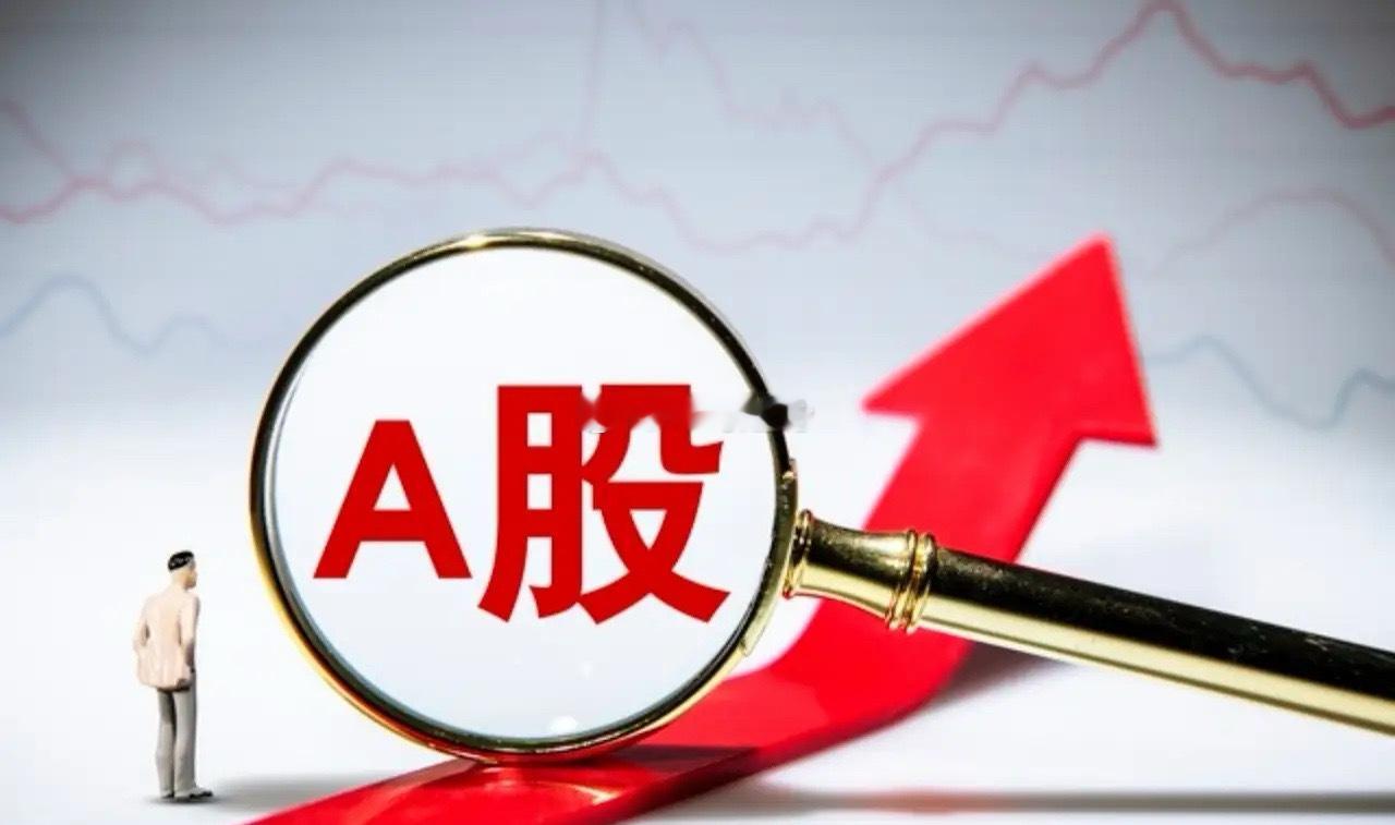 消费4板：洪兴股份1板：东百集团、华侨城A、欢乐家、会稽山、中锐股份、依依股份、