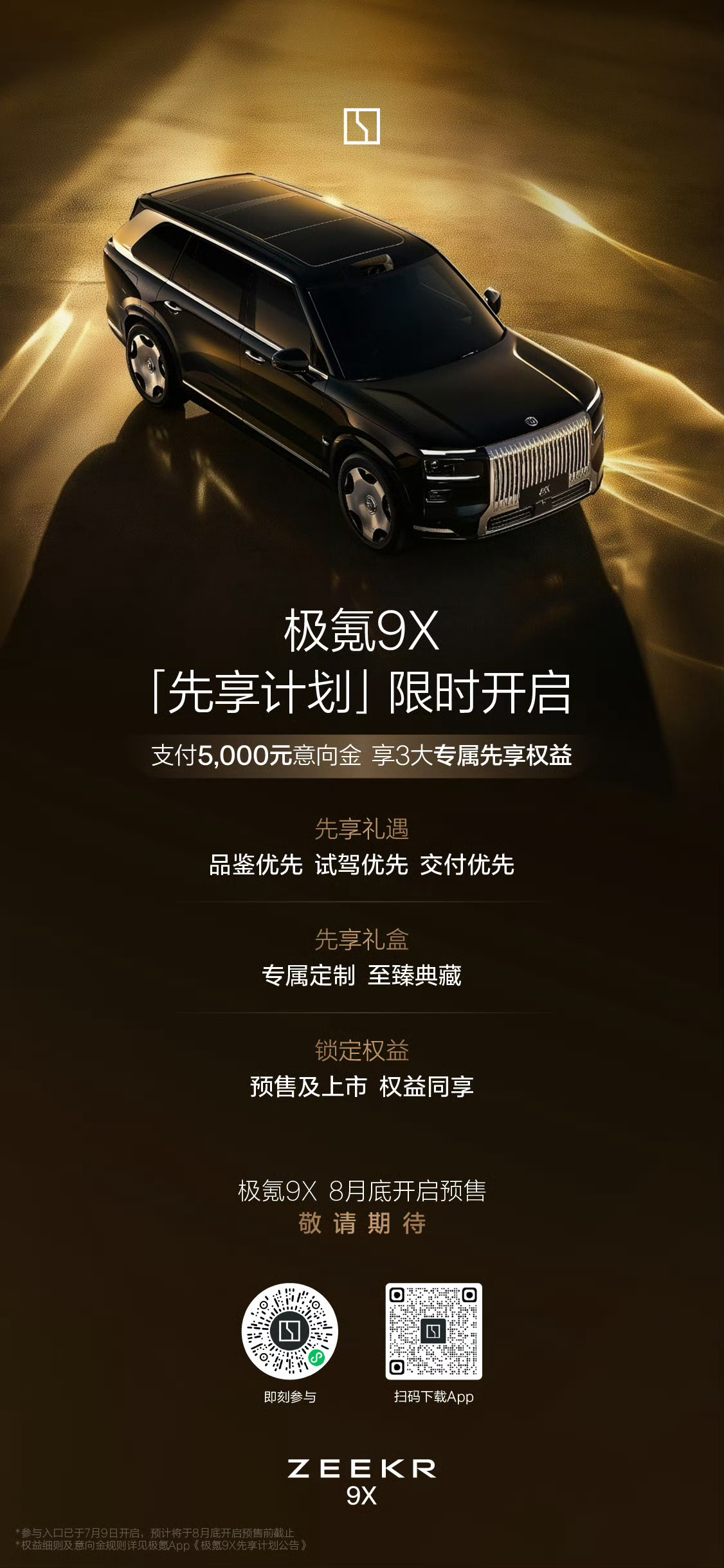 元气满满回青  ​​​