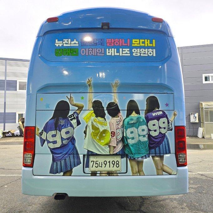 🐰NewJeans 包装巴士支持🐰运营NewJeans成员Minji、Han