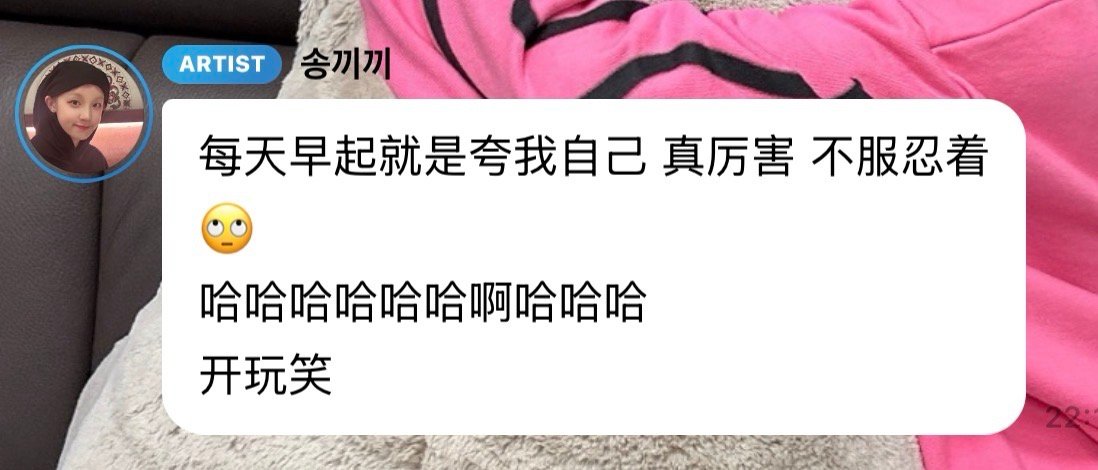 我心肝发话了 对她不服的 不服忍着！ 