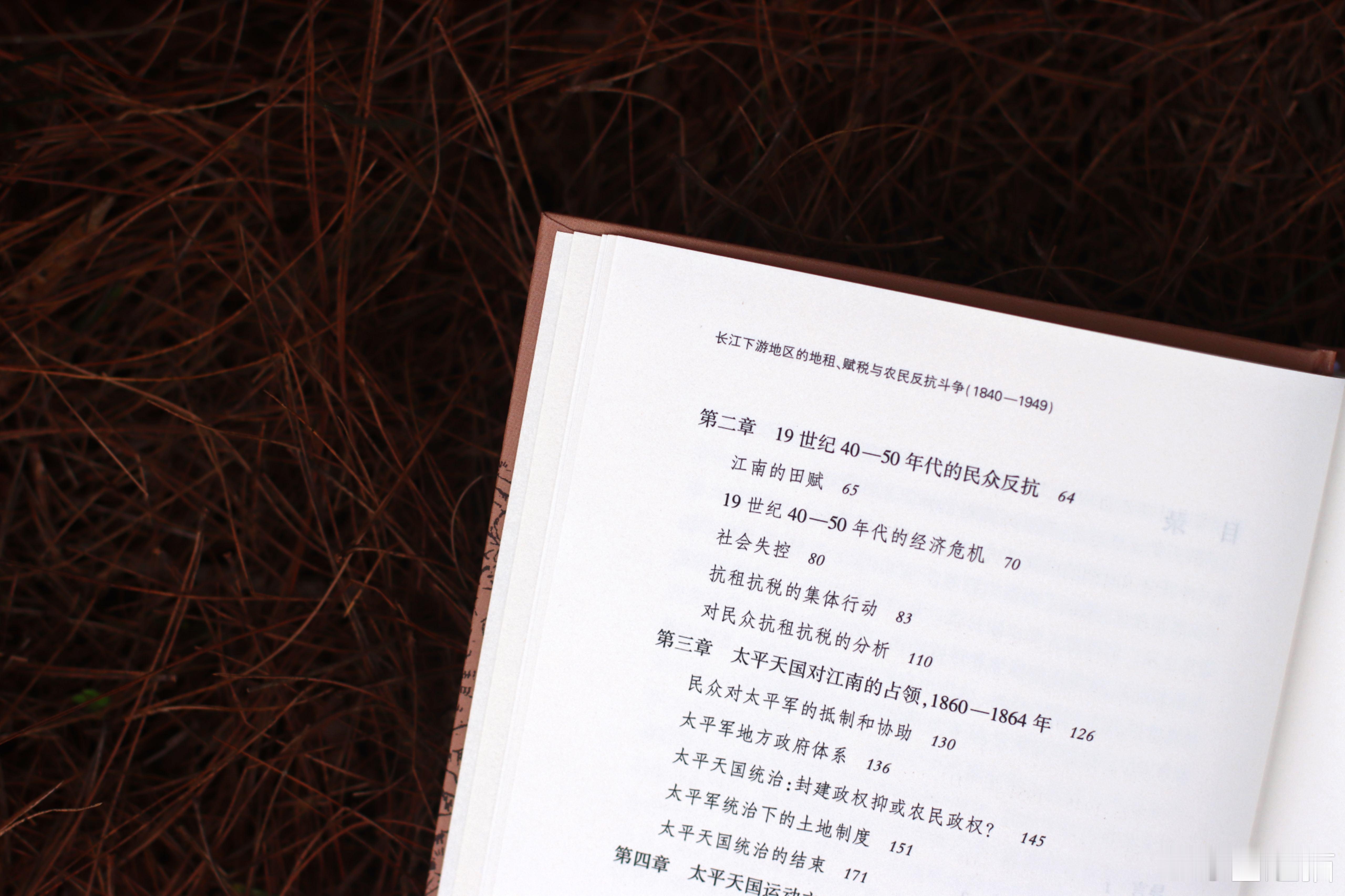 【图书抽奖】抽奖•赠书一部社会经济史研究的典范之作，以地租消亡的过程为线索，重新