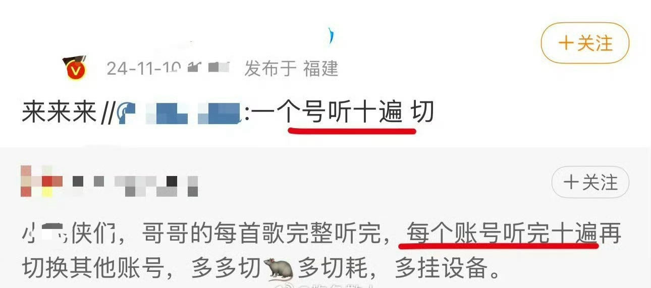 似曾相识的场景，去年这个时候号召切号看剧，结果最高热度7000，在线86人。今年