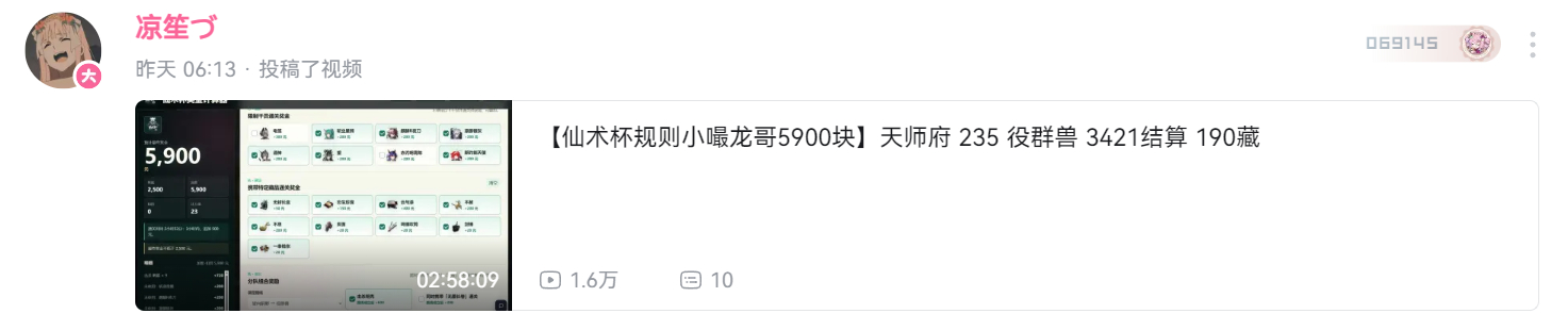 龙：好像我看他画质有点糊啊，你们糊吗ve：好像有点儿龙：应该是他的问题，就是……