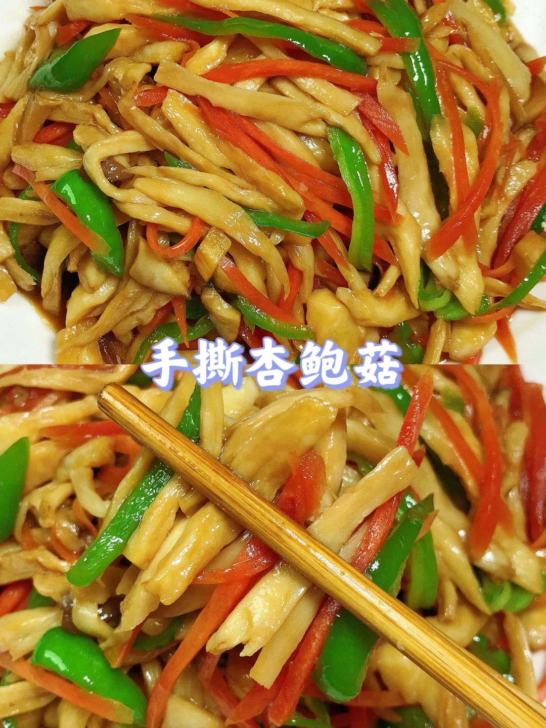 🌻挑战99款家常菜不重样🔥第87款❗️