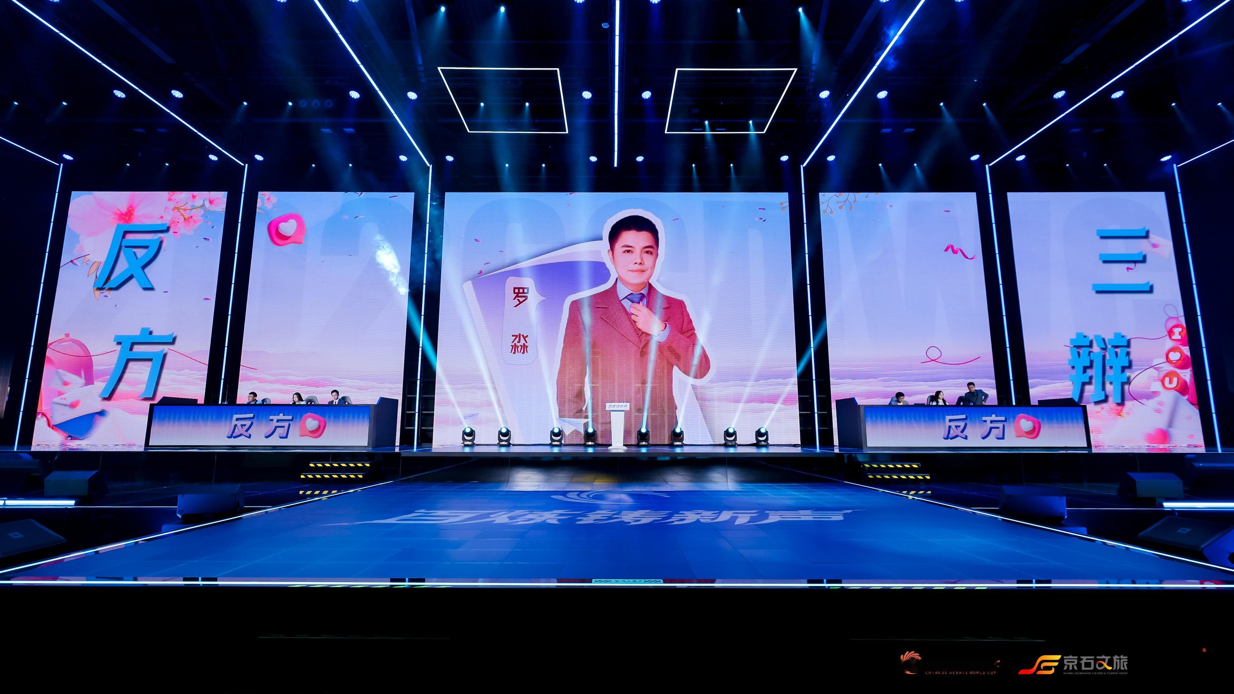 能让我理直气壮坐在辩论赛评委席上的理由无非两个：一是公心，二是实力。辩论赛给我的