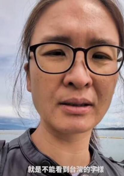 5月17日世卫大会场外“挺台游行”，女“台独”分子卖惨哭戏，演得太假。

最近日