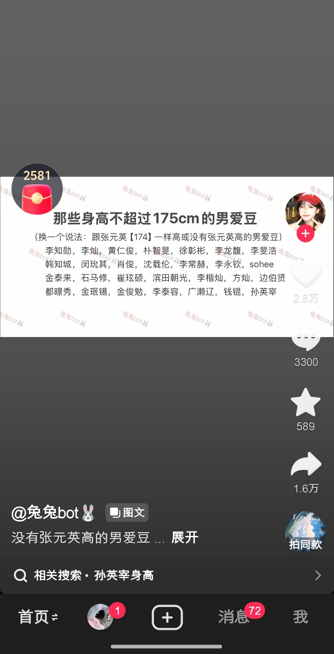 严成玹 