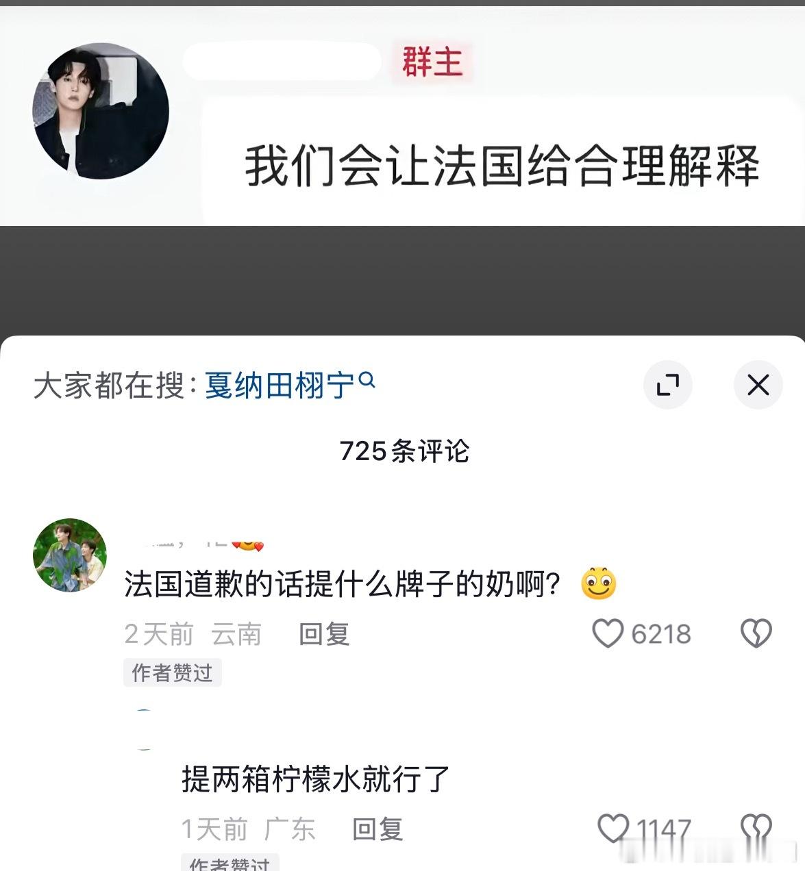 亲亲 这边再给您赔付一个打光灯好吗