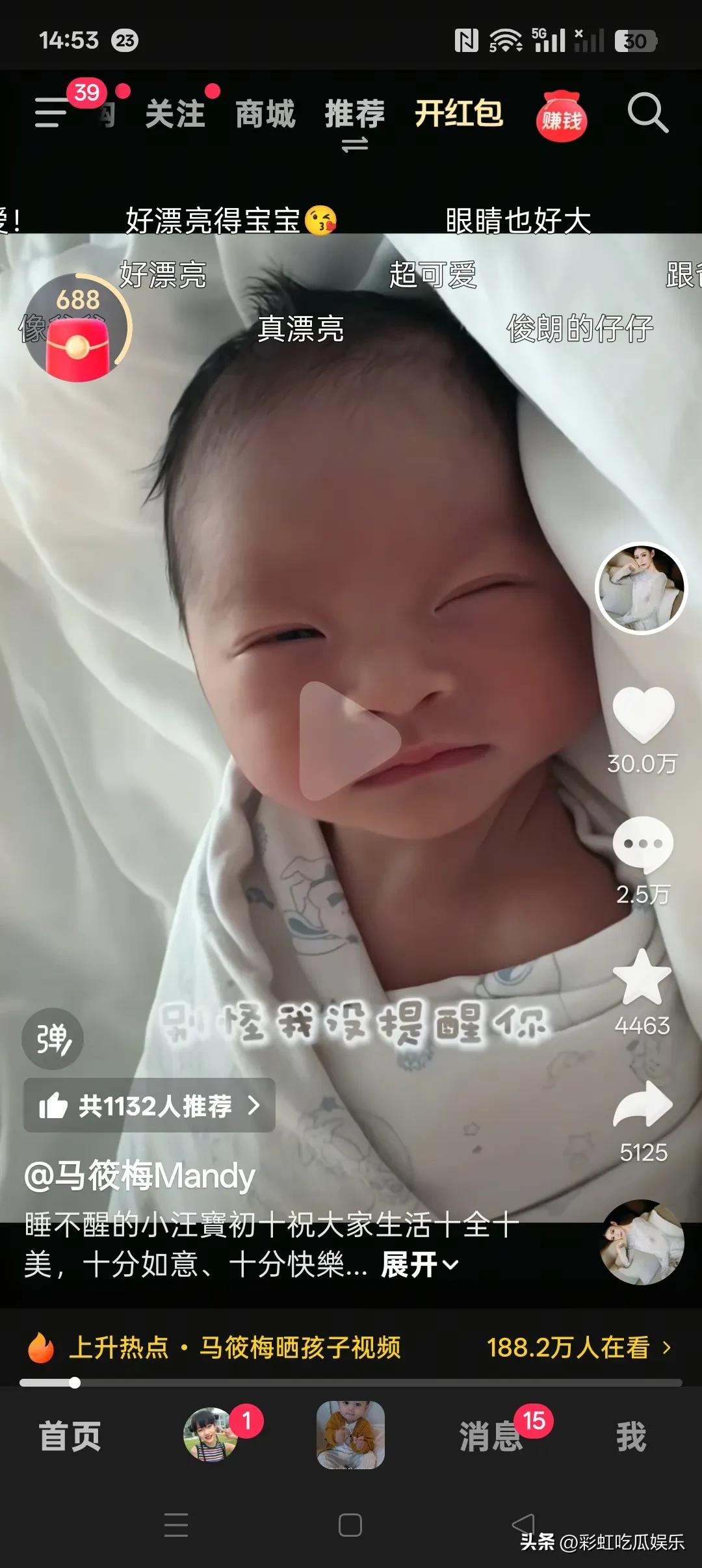 马筱梅没有整容，她的儿子就是证据，汪小宝的嘴巴和马筱梅一模一样，还有双眼皮也很自