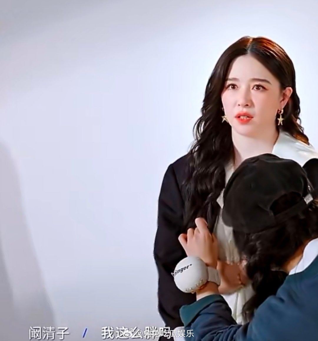 阚清子问我这么胖吗身体健康最重要啊 