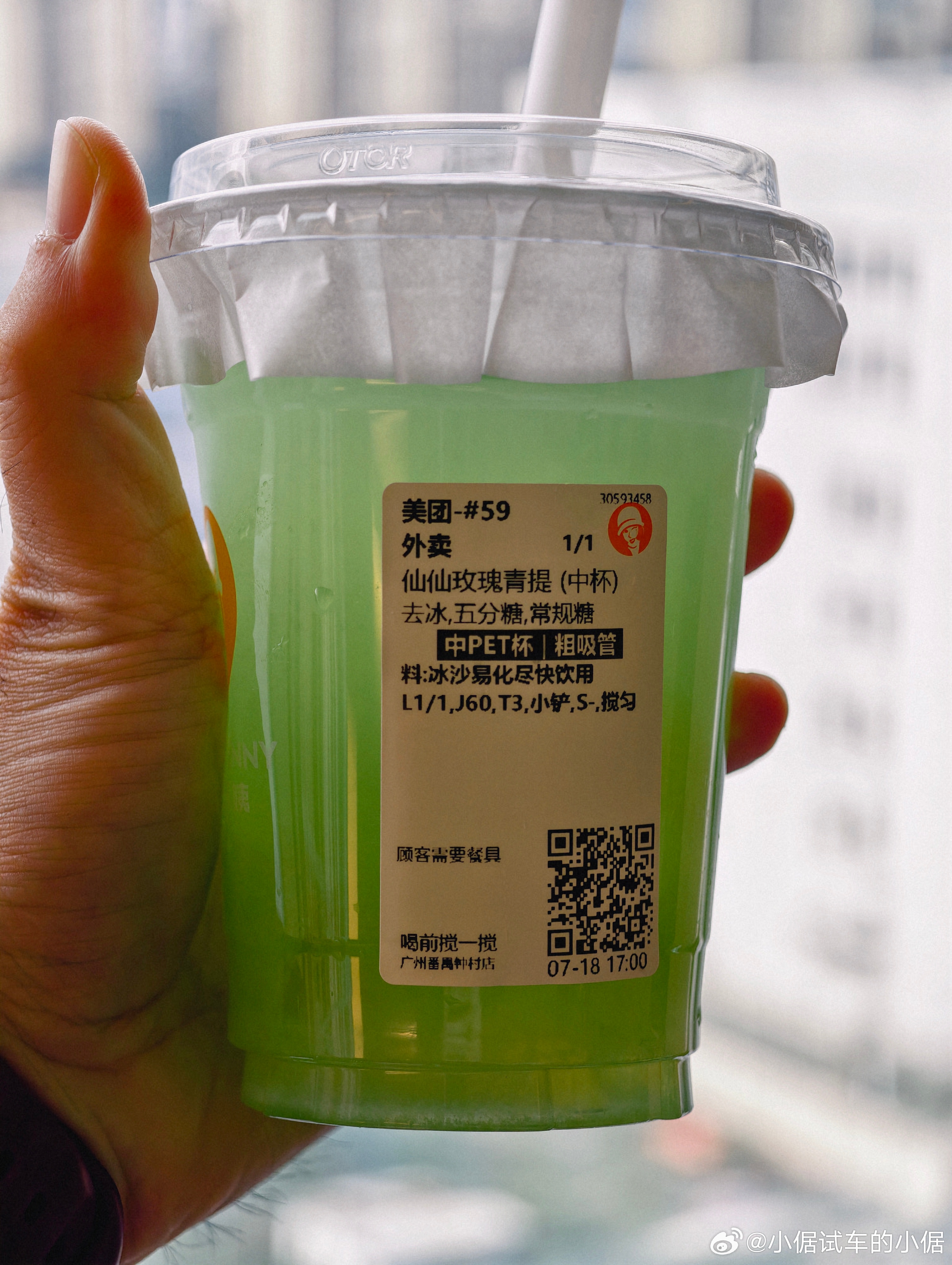 美团又开始打价格战了？这一周我已经吃了两个甜筒🍦，喝了一杯沪上阿姨，全都免费！