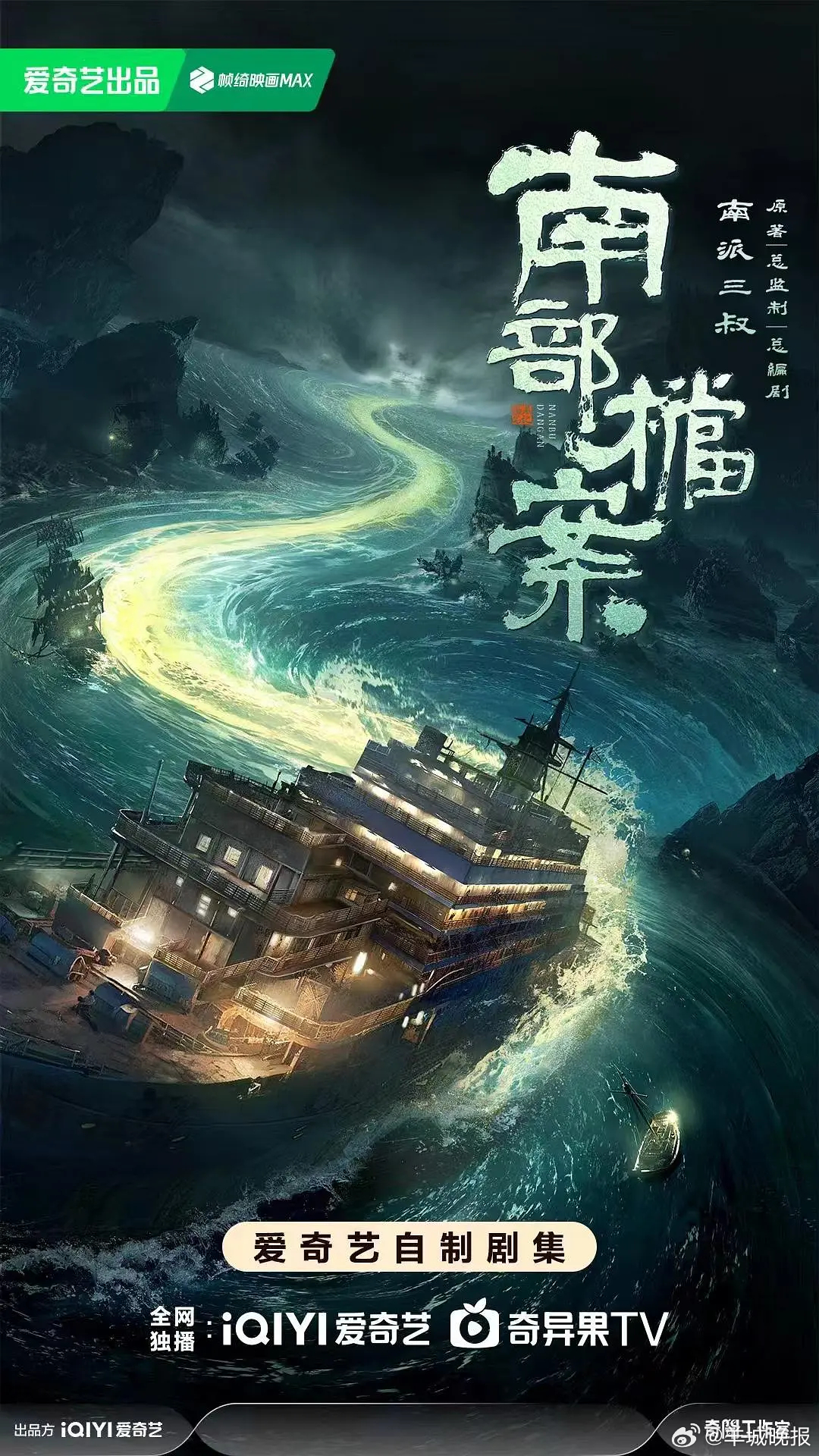 【快收好爱奇艺重点追剧目录清单】剧荒不存在的！🥝厂新剧直接扎堆炸场，古装、现偶