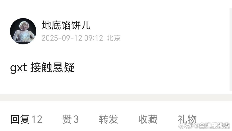 关晓彤接触悬疑剧关晓彤接触悬疑 关晓彤接触悬疑剧？之前说她在谈两个看定哪个 ​​