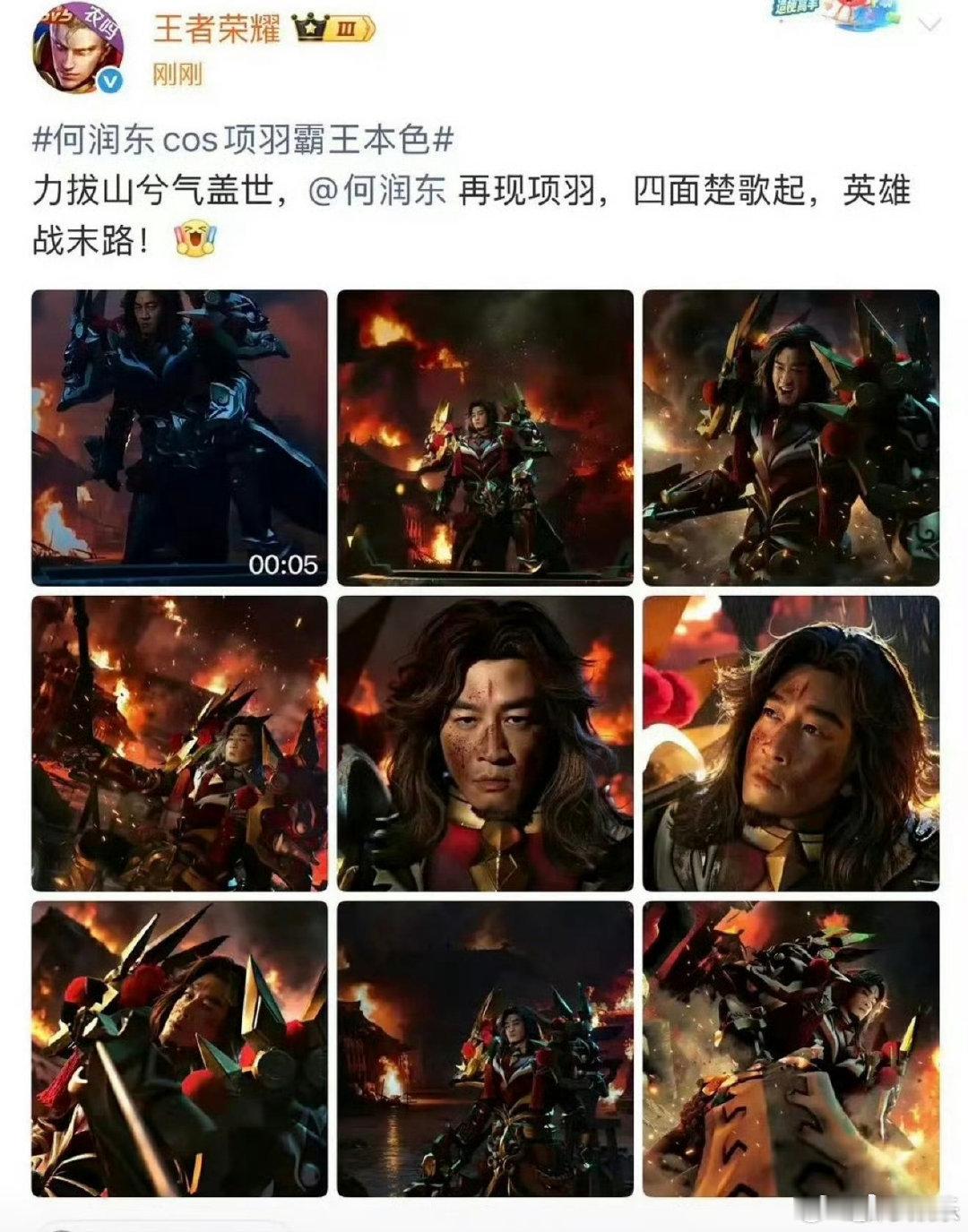 何润东的商务何润东商务 何润东人在家中坐 商务从天上来 何润东逐玉的红利