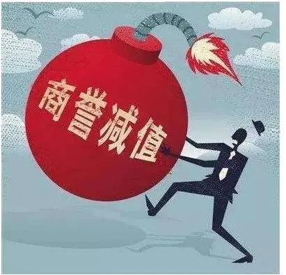 损害商誉这个词儿，现在就是一把万能的刀，哪里需要砍哪里。生活中也是，企业员工对实