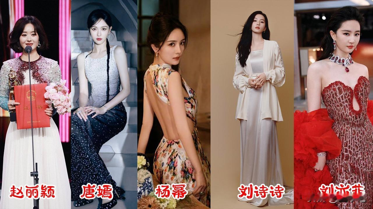 评选85花中最好的一位女演员：
不比造型不比美，从作品和奖项的成就来看，5选1，