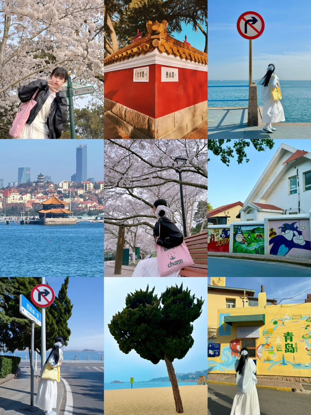 码住‼️青岛赏樱🌸看海citywalk路线！附攻略