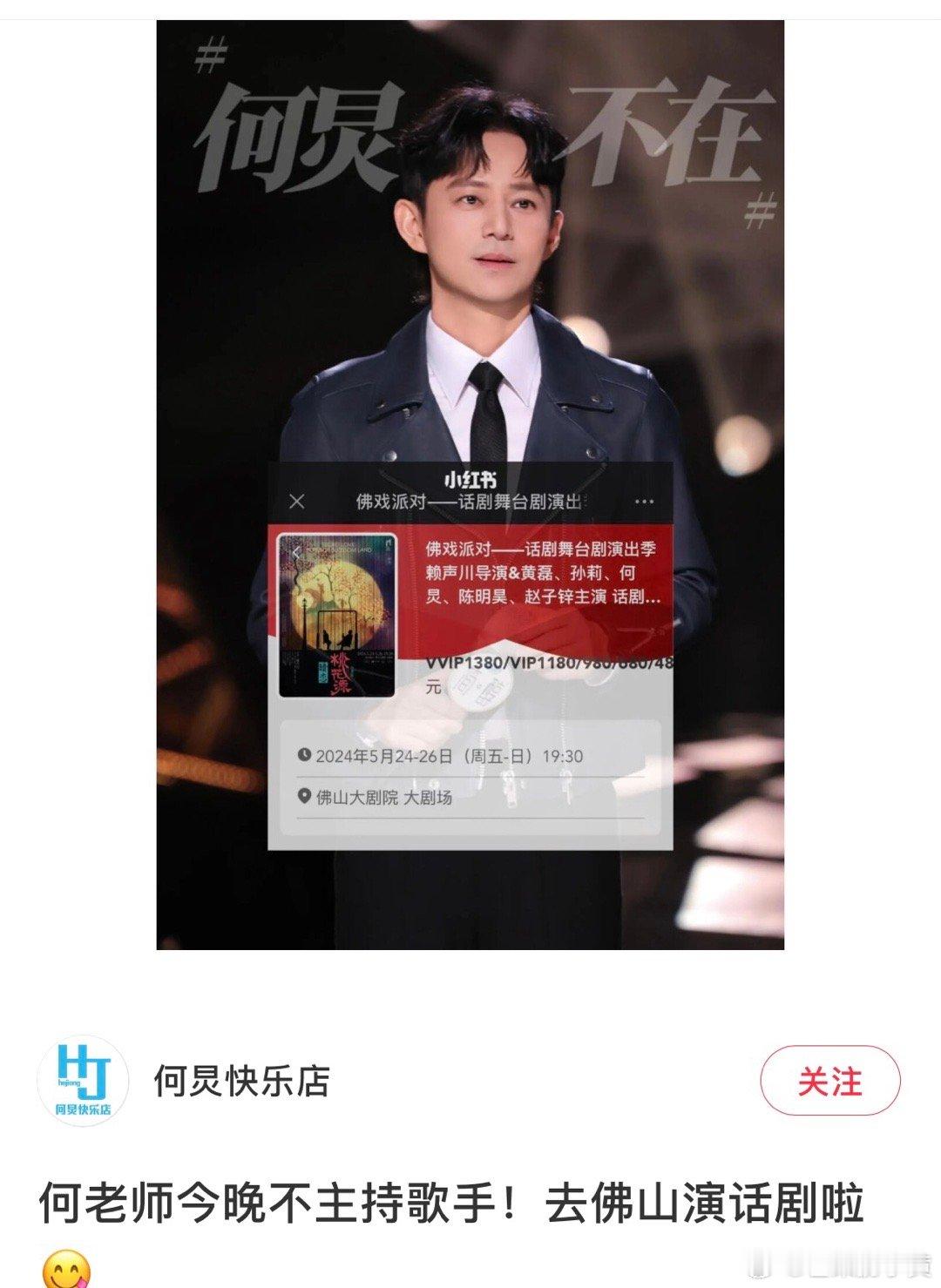 #沈梦辰代替何炅主持今晚歌手# 为什么不找汪涵代班呢？很明显汪涵更合适，当初的名