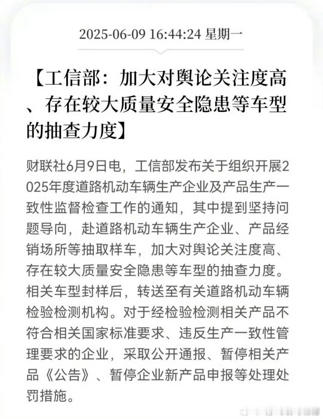 所以呢？以前呢？汽车资讯汽车资讯 ​​​