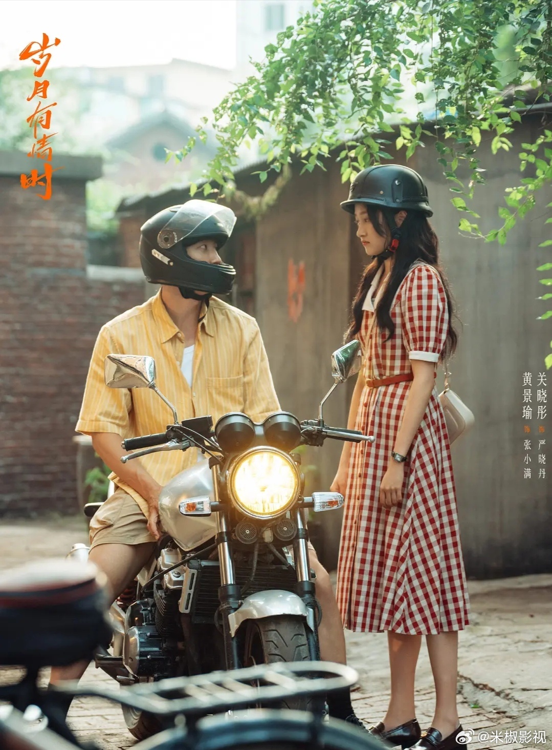 《岁月有情时》：看到豆瓣6.5分，瞬间感到一丝悲凉，这个时代真的如此辜负用心的长