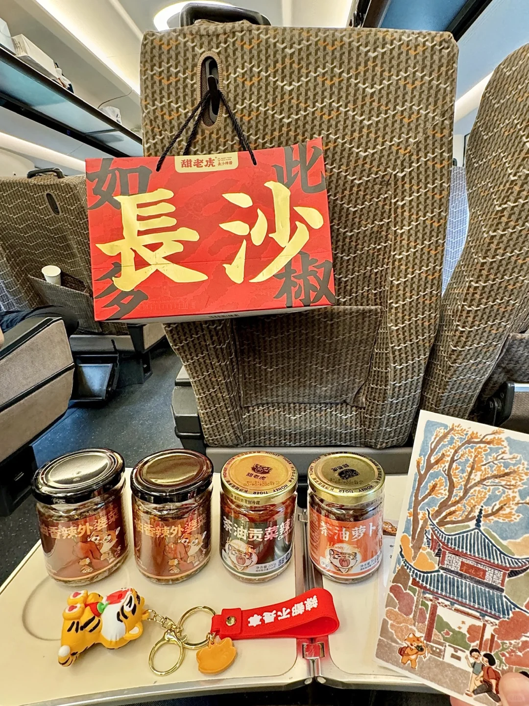 离开长沙后悔没多提几袋走！100r买了一堆……
