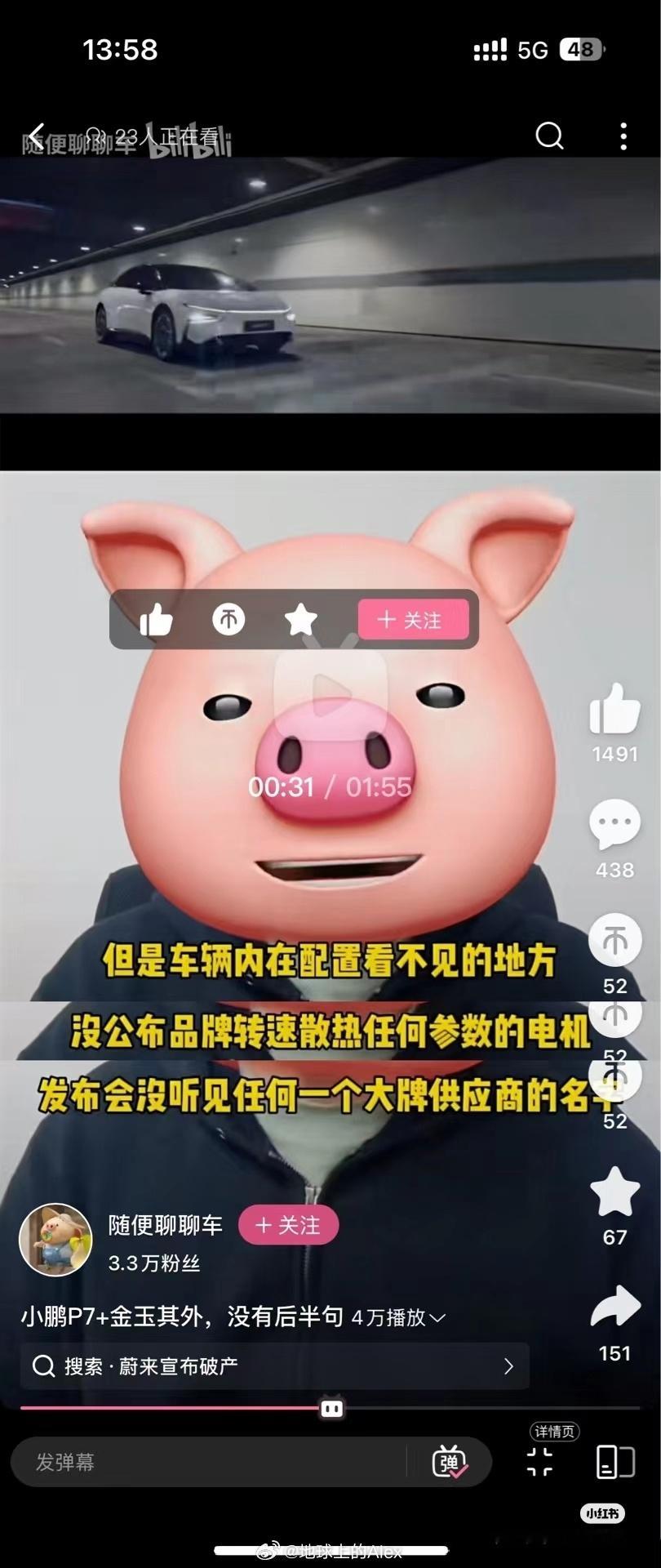 ？？？不是吧这也有人急了？[费解] ​​​
