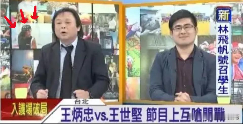 （10月22日）王世坚大火的最新消息！神曲《没出息》带火王世坚？别被他的“娱乐脸