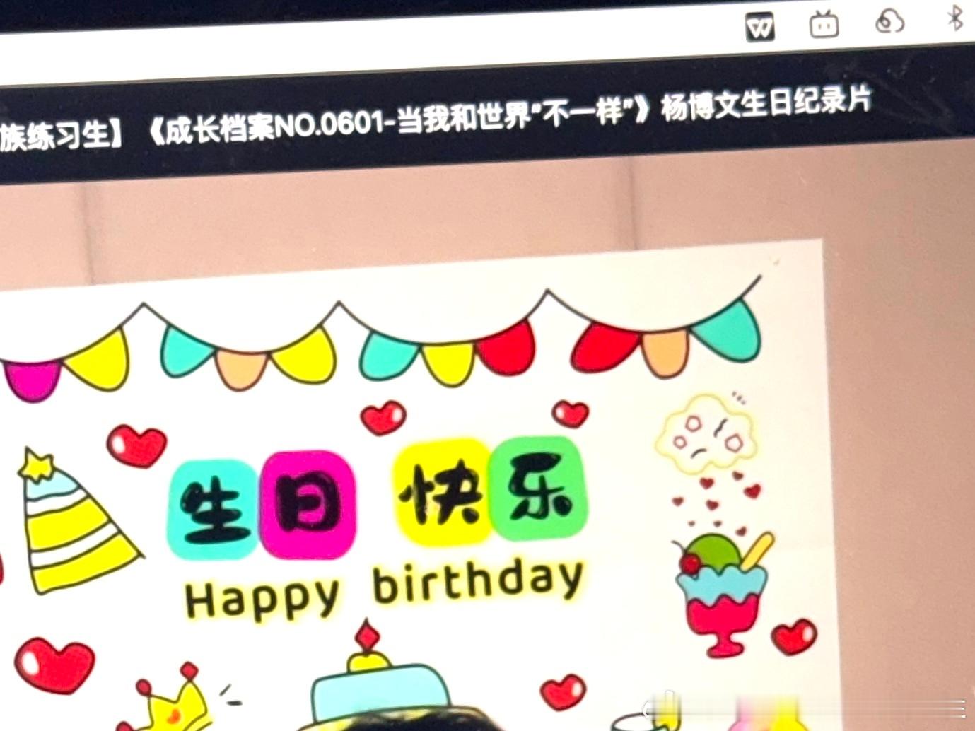 开始感受 