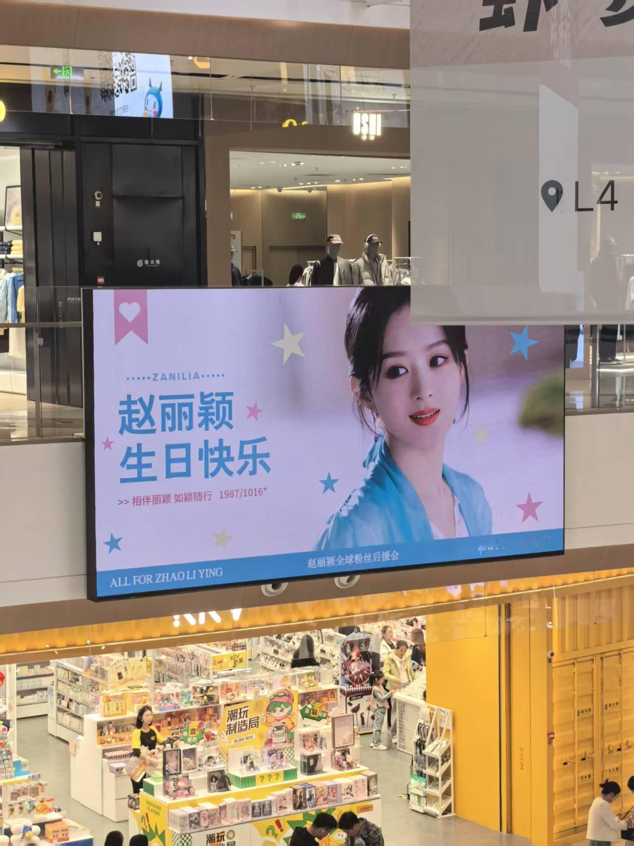 已打卡[好爱哦]  赵丽颖[超话] ​​​