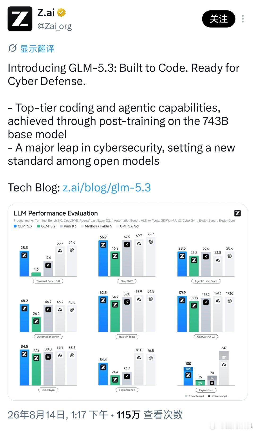 智谱glm5.3也来了，要知道上次glm5.2是六6月16号发布的，这两个月都还