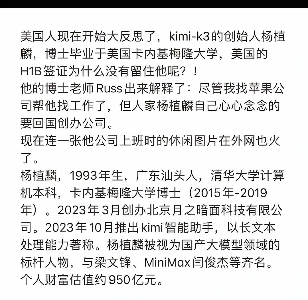 美国，终于开始养不起顶尖高级人才了！ ​​​