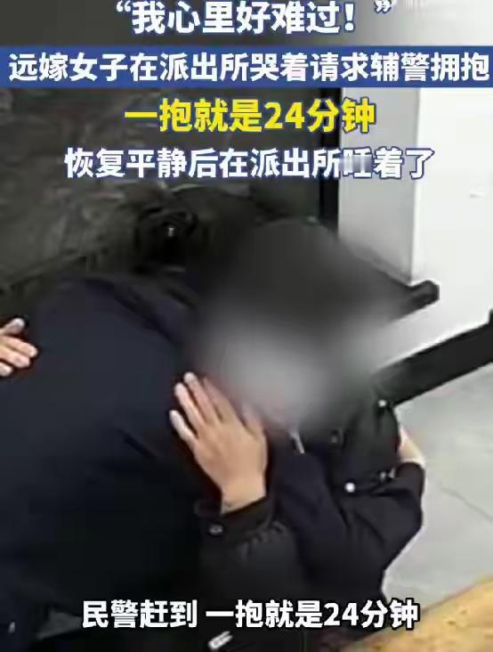 人很多时候需要情绪发泄，等过去那一阵子就好了。如果这股情绪没有得到释放，很可能越