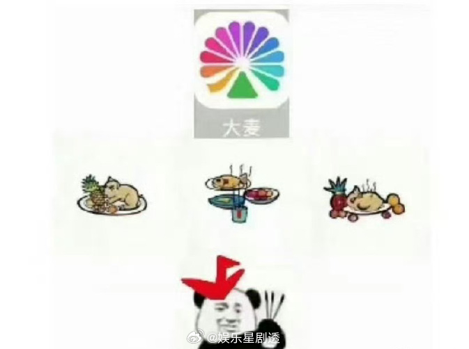 果然多拜拜大麦还是有用，终于轮到我进场！林俊杰抢票 ​​​