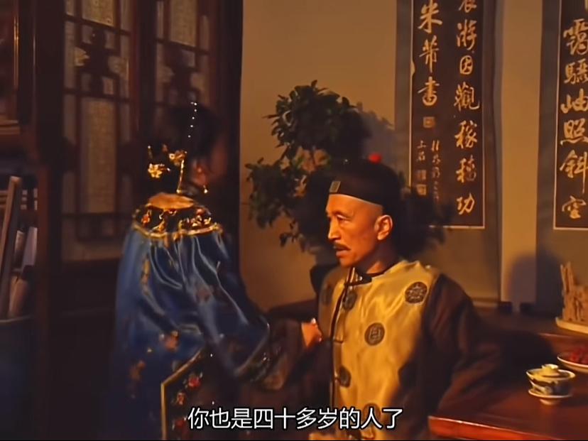 清朝误国，
但清朝的这一“民俗”（制度）还不错。
不信你看～[灵光一闪]