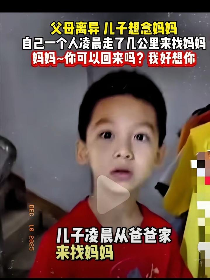 破防了！这一幕看哭多少人
 
凌晨一两点，七八岁的娃光着脚，摸黑走几公里小路，从