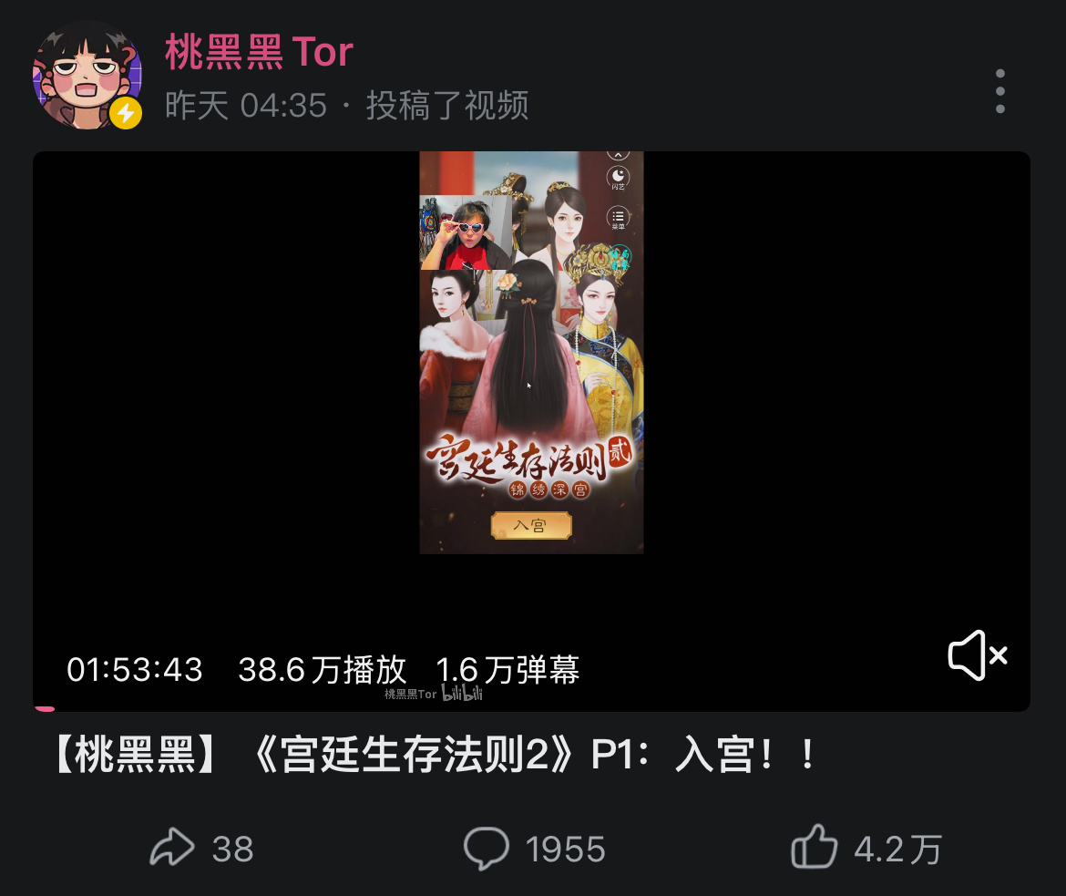 卧槽哈哈哈哈哈哈哈哈哈我终于等到桃黑黑玩古装了 