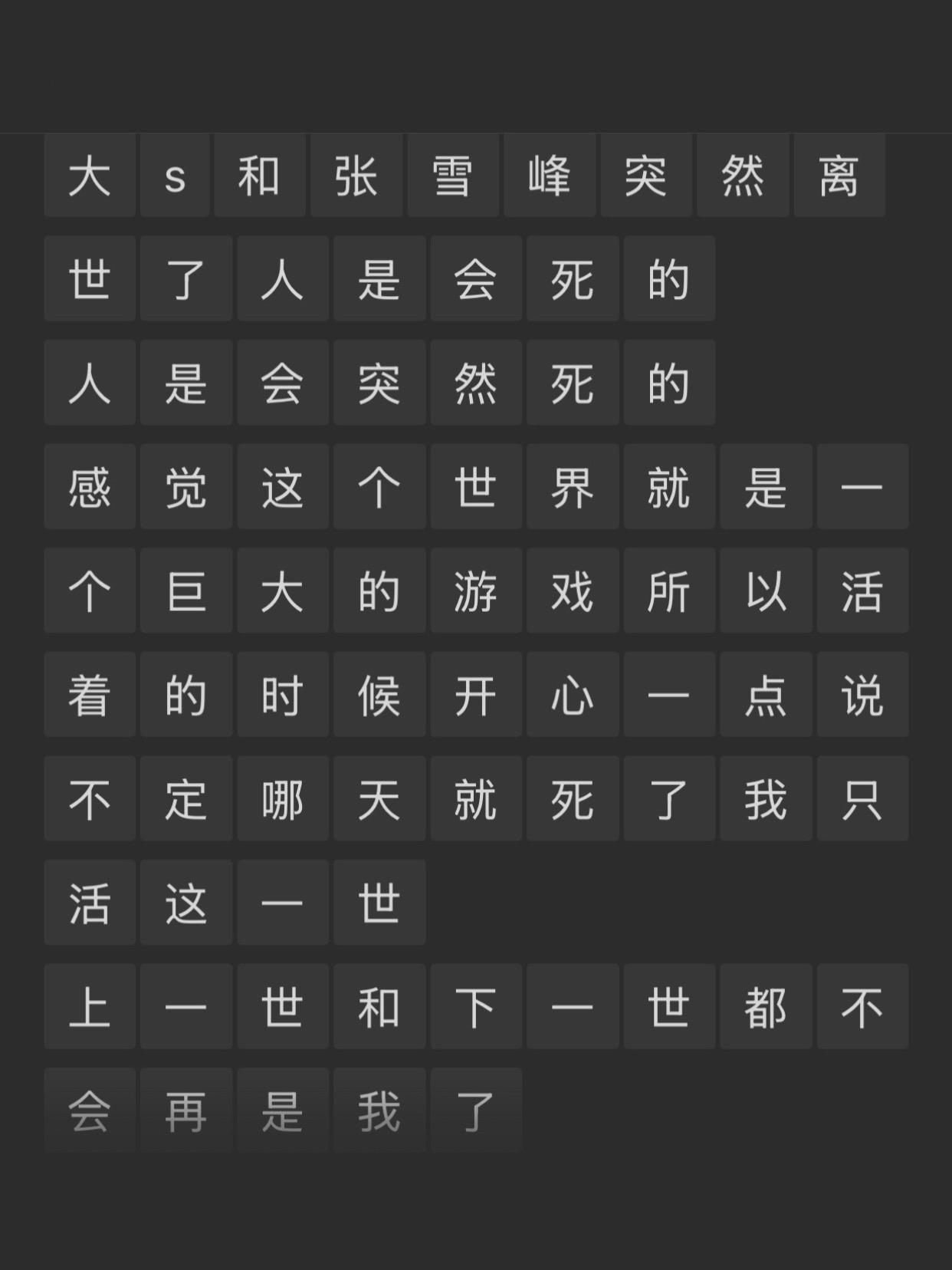 祝我们都平安健康