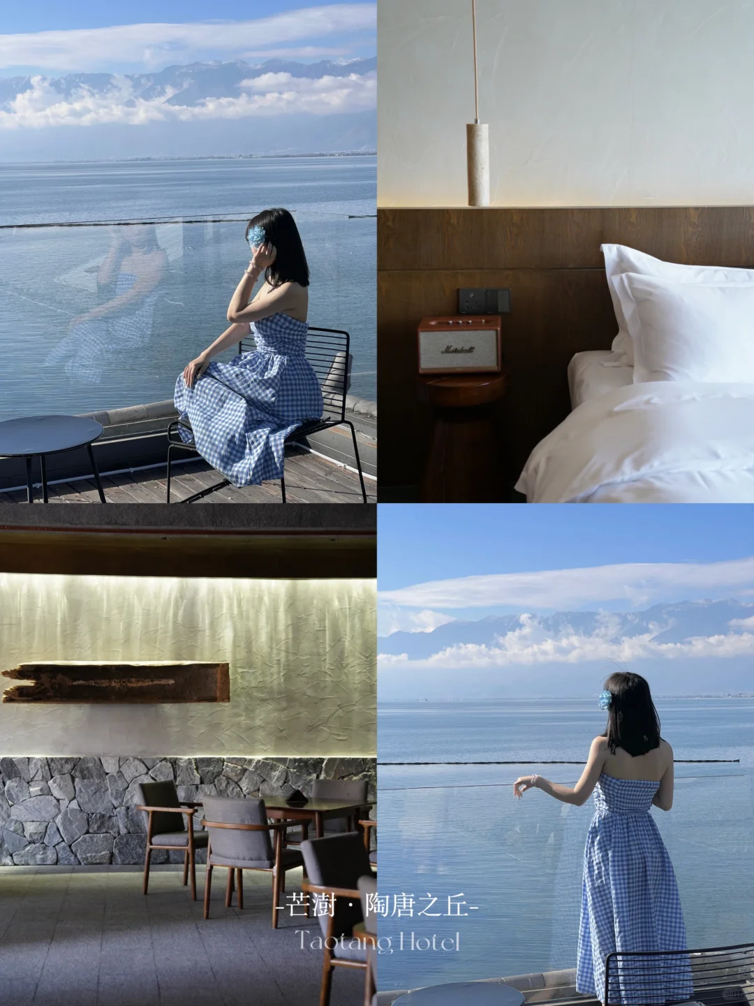 大理双廊，海景民宿里的诗与远方📷