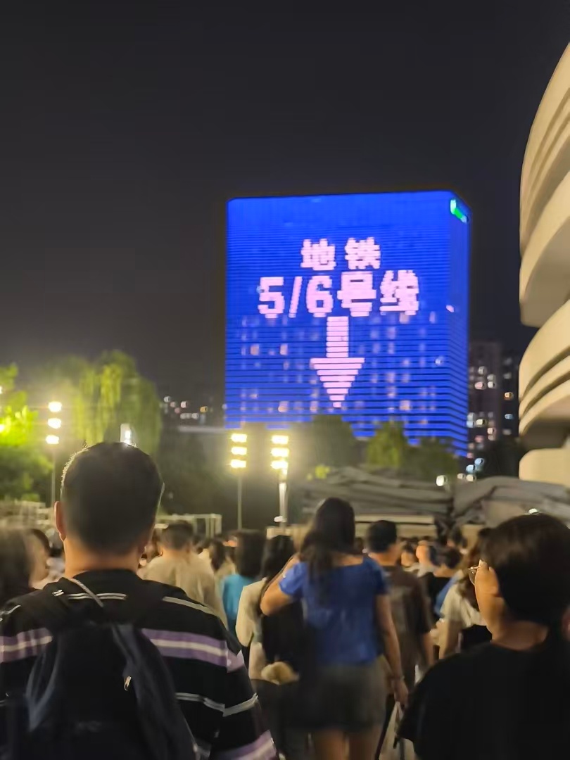 周深周深苏州演唱会领导你也太好了吧散场直接楼梯灯光安排上了 