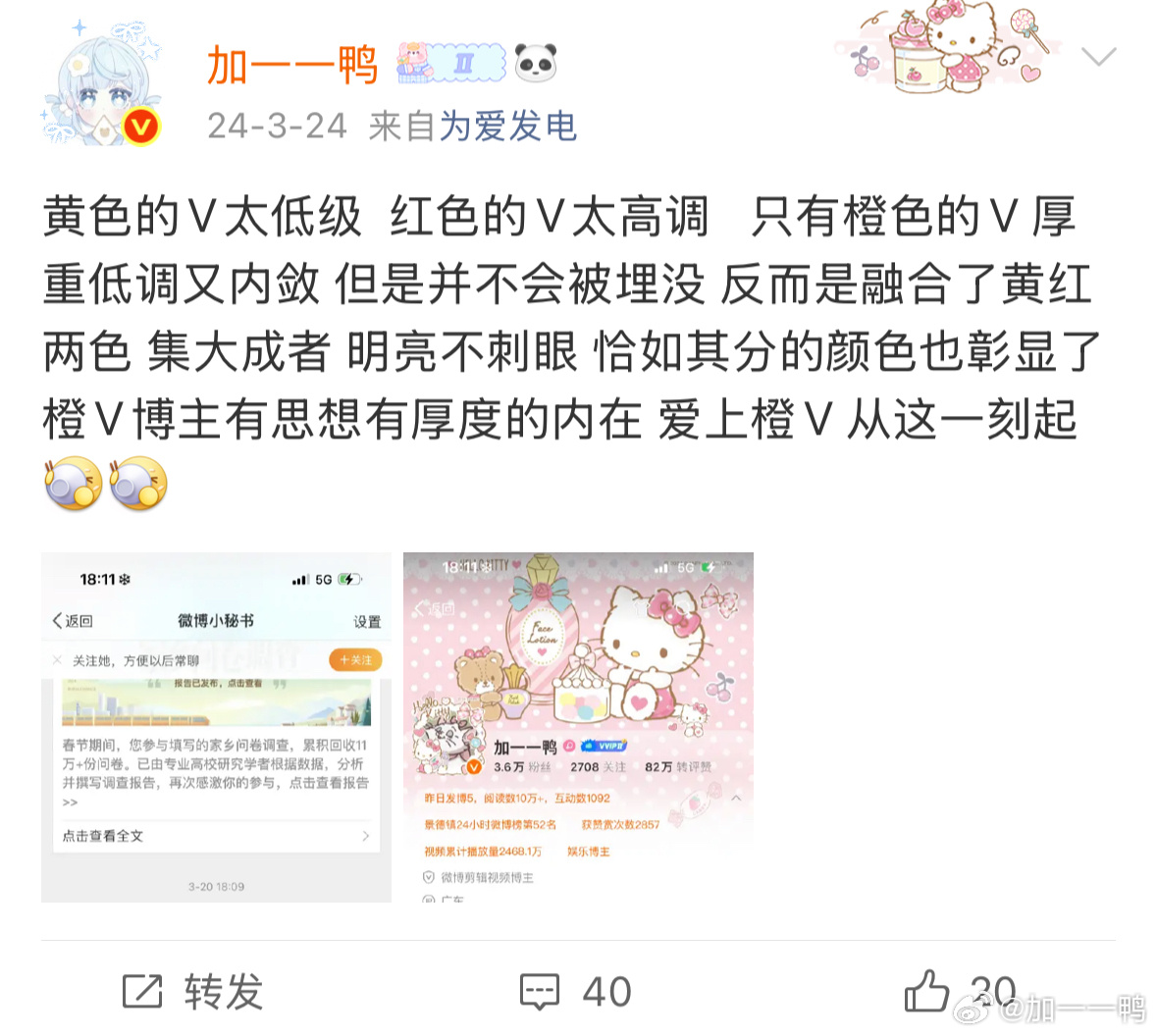 那年今日 我不行了 