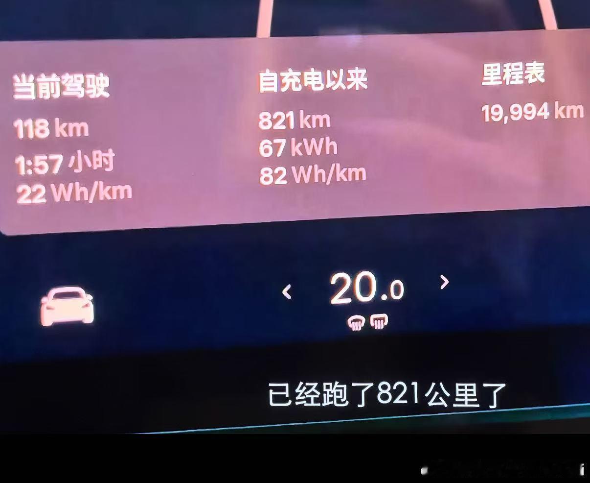 充完电跑了821km的model y长续航版据说穿越216无人区 阿里-新疆 ​