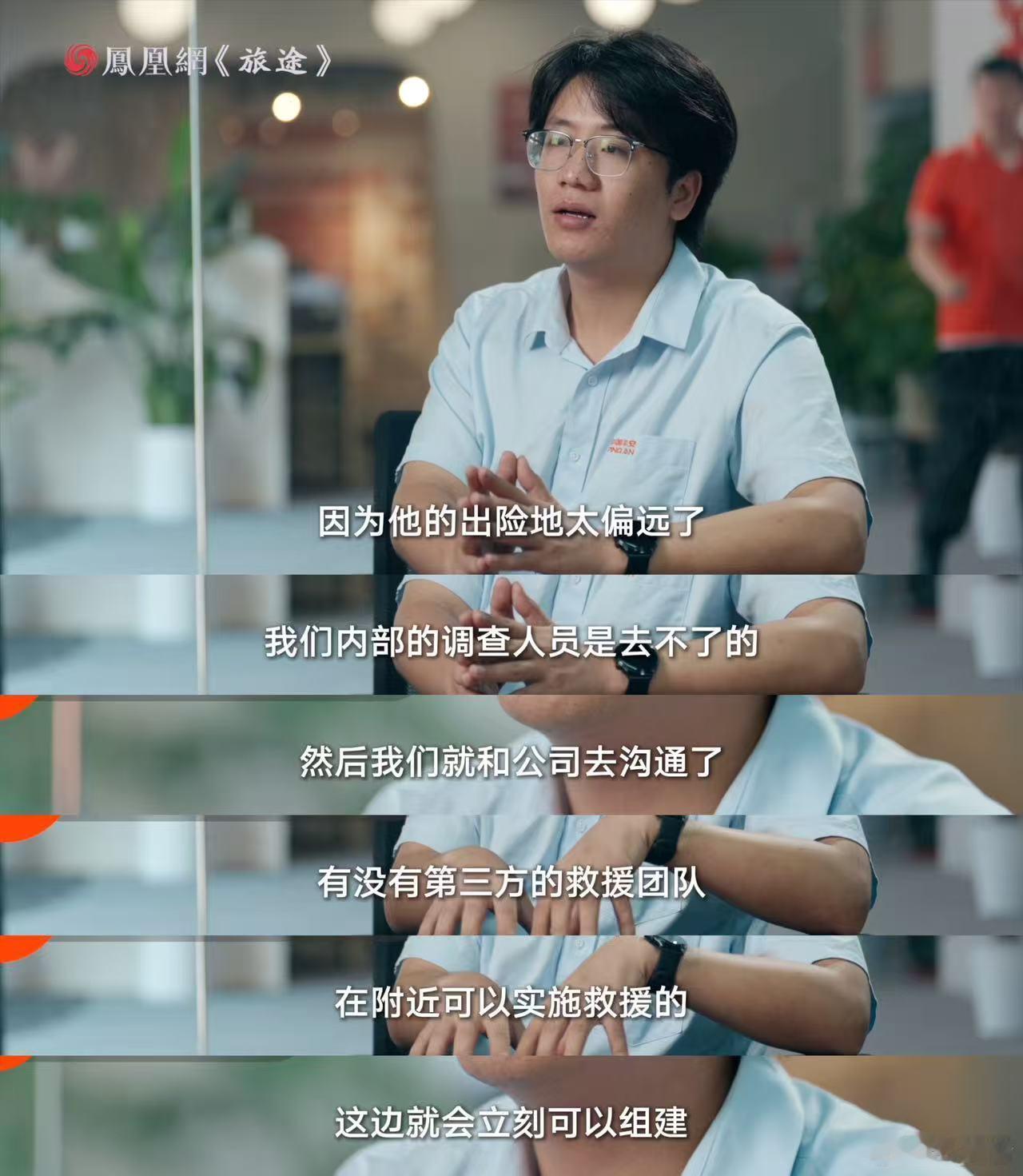 男子高反连跑两家医院停电后病危游客川西出行遭遇严重高原反应，引发肺部病变，辗转两